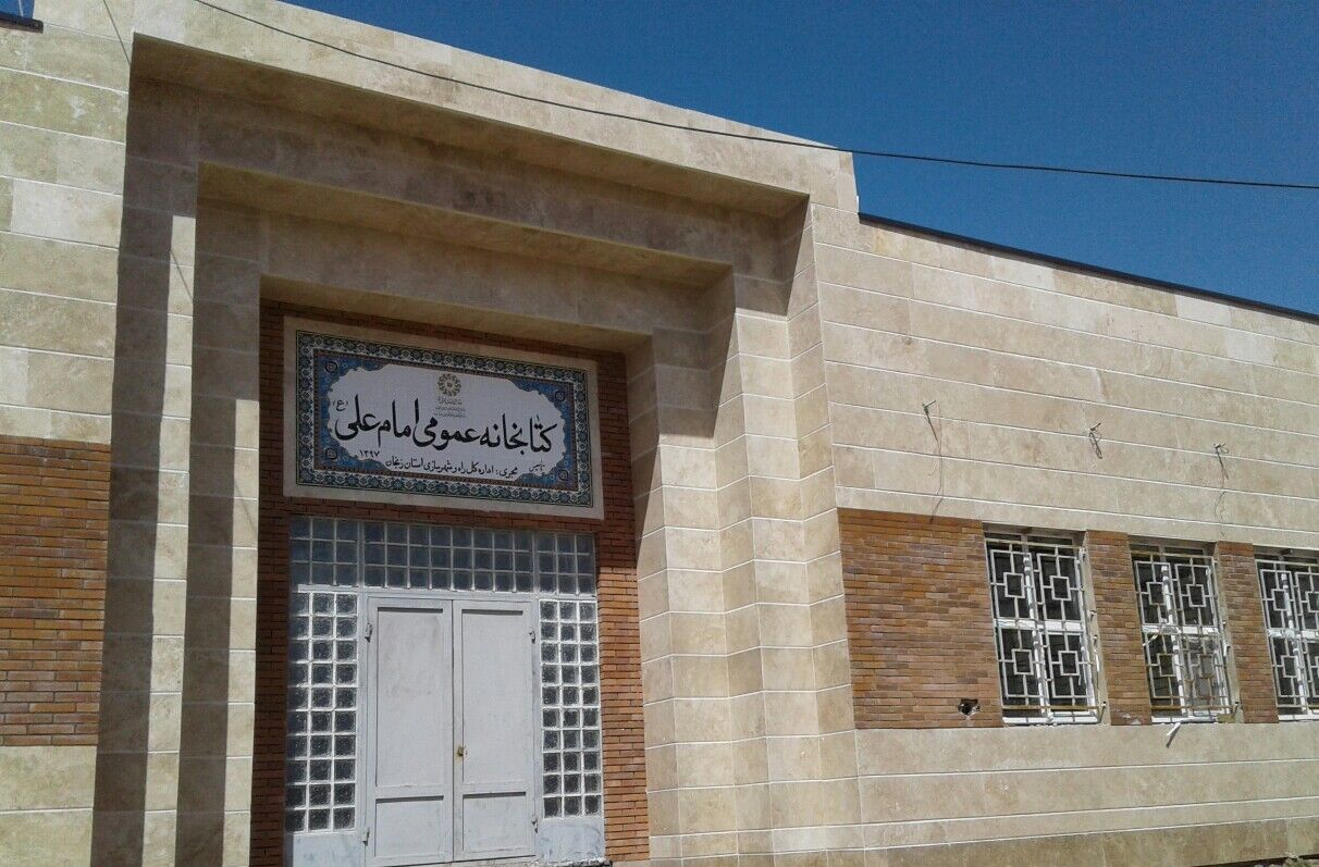 کتابخانه عمومی جدید قیدار هفته دولت امسال به بهره برداری می رسد