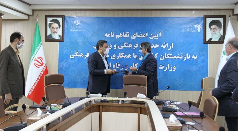 امکان استفاده بازنشستگان کشوری از ۲۷۰ مرکز ورزشی فراهم شد