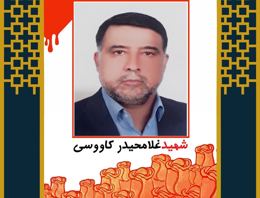 جانباز مشهدی به یاران شهیدش پیوست