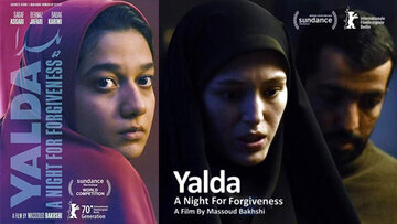 Le film Yalda a remporté le prix du meilleur scénario au Festival de Sofia