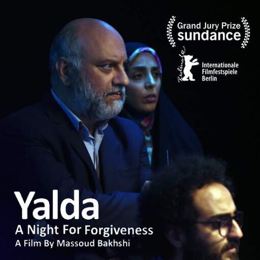 Iranischer Film beim Sofia International Film Festival ausgezeichnet Iranischer Film beim Sofia International Film Festival ausgezeichnet