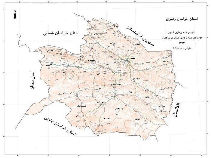 خراسان رضوی هفته گذشته میزبان مسوولان کشوری بود