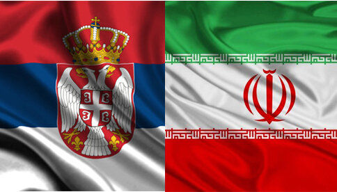 مذاکره ایران و صربستان برای توسعه مناسبات تجاری