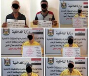 دستگیری هفت عضو داعش در عراق 