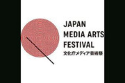 İranlı senariste Japonya film festivalinden ödül