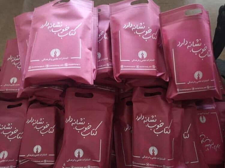 اهدای کتاب به کادر درمان بیمارستان‌های میلاد و مسیح دانشوری