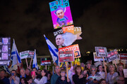 ادامه تظاهرات علیه نتانیاهو در سرزمین‌های اشغالی