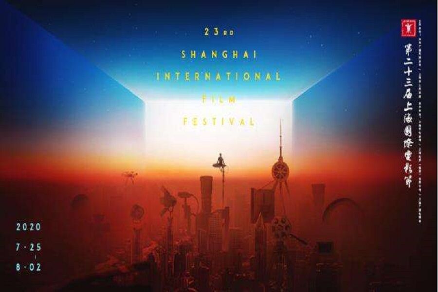 23é édition du SIFF: forte présence iranienne à Shanghai 