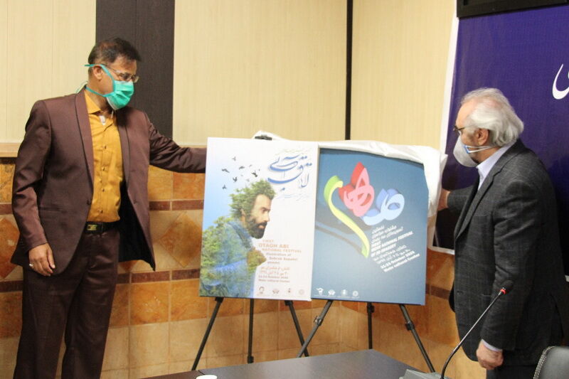 جشنواره سراسری تصویرسازی اتاق آبی در کاشان برگزار می‌شود