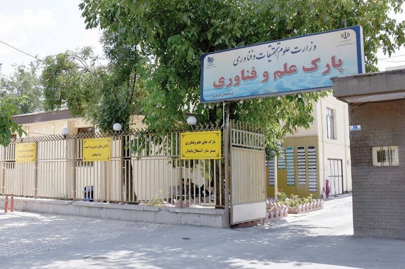 اختصاص پنج میلیارد و 160 میلیون ریال وام به طرح‌های فناورانه در گیلان
