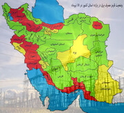 وضعیت قرمز مصرف برق یازده استان