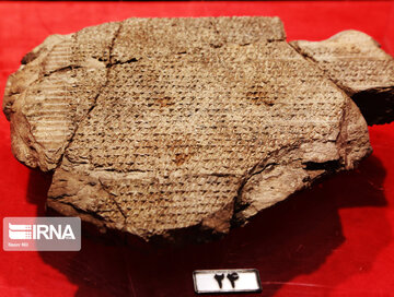 Exhibit of returned Achaemenid tablets  to Iran in Qazvin museum