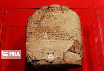 Exhibit of returned Achaemenid tablets  to Iran in Qazvin museum