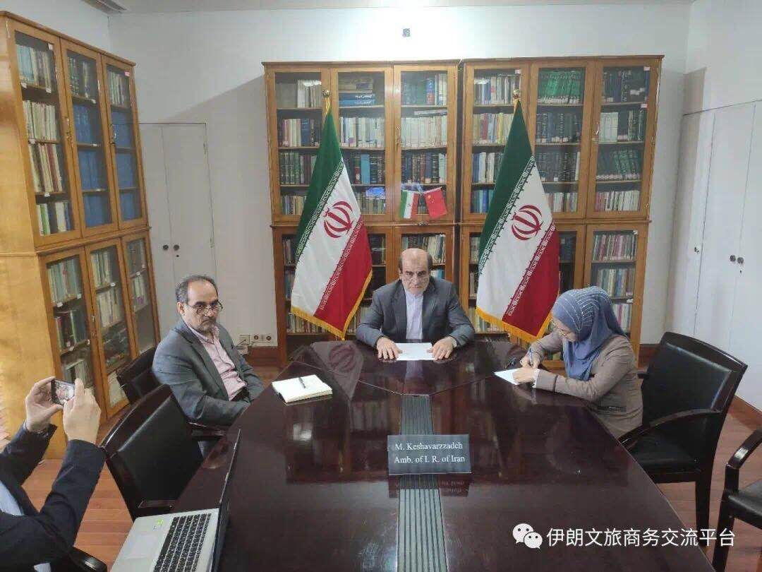 伊朗设拉子大学与北京语言大学签署合作备忘录- IRNA Chinese