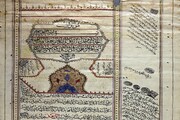 قدیمی‌ترین سند ازدواج در مرکز اسناد آستان قدس رضوی مربوط به دختر شاهرخ شاه افشار است