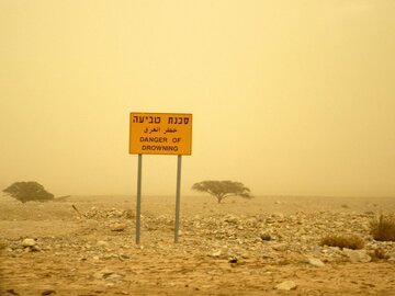 بادیه نشینان مثلث مرموز نقب در فلسطین اشغالی