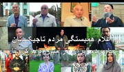 پیام دوستی مردم تاجیکستان: "ایران بر کرونا پیروز می شود"