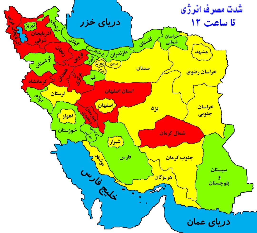 قرمزشدن وضعیت مصرف برق در ۱۰ استان