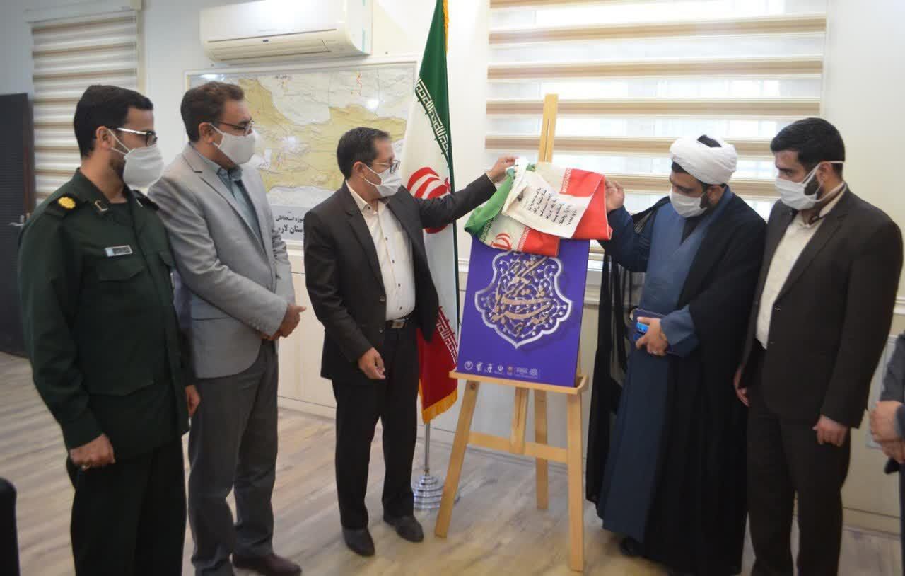 فرماندار لارستان: تبیین ادبیات دفاع مقدس در ابعاد مختلف باشد
