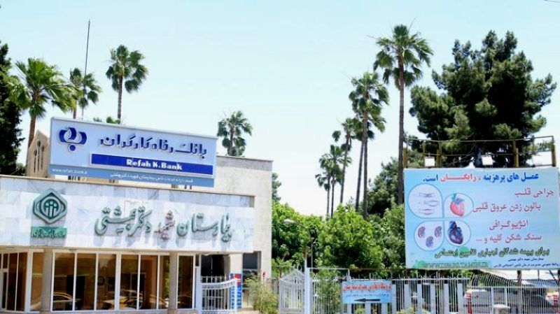 تامین اجتماعی فارس: پیگیر افزایش حقوق کارکنان بیمارستان شهید بهشتی شیراز هستیم
