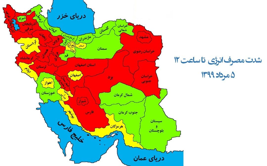 تحقق خط سبز مصرف برق درقم با مشارکت مشترکین