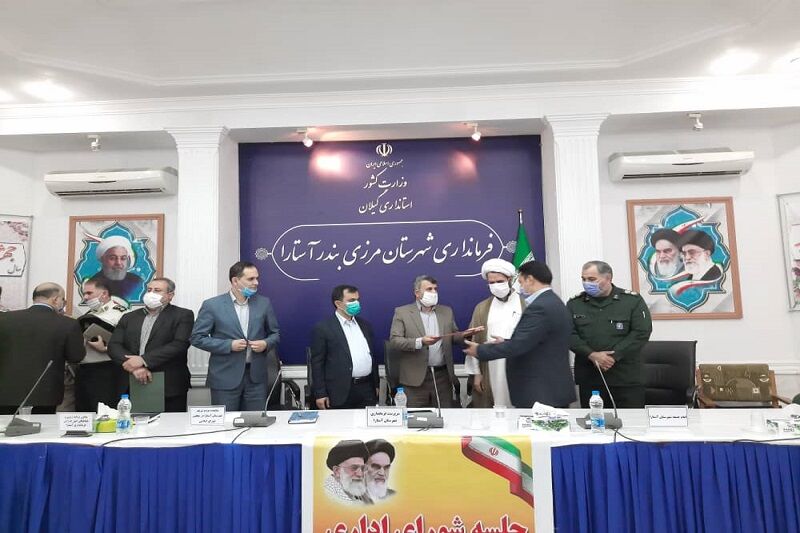 بخشدار مرکزی آستارا معرفی شد