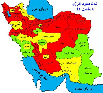 اعلام وضعیت قرمز برق برای ۱۹ استان و یک کلانشهر