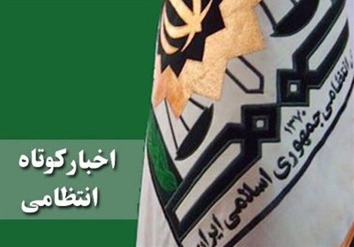 اخبار انتظامی قزوین از کشف مواد مخدر تا ضبط نهاده های دامی قاچاق