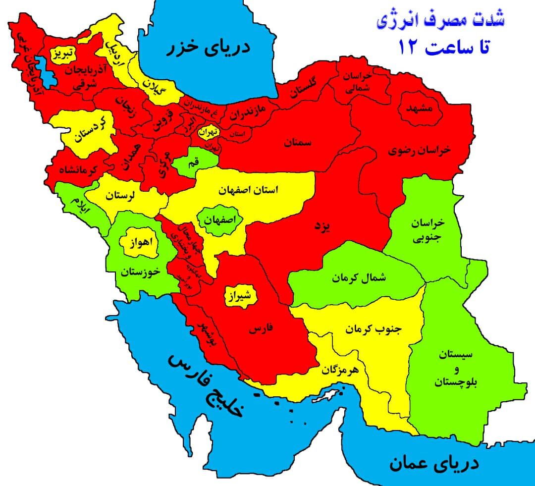 اعلام وضعیت قرمز برق برای ۱۹ استان و یک کلانشهر