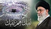 Ayatollah Khamenei: Hajj-Rituale ist eine Machtausübung gegen den Arroganten