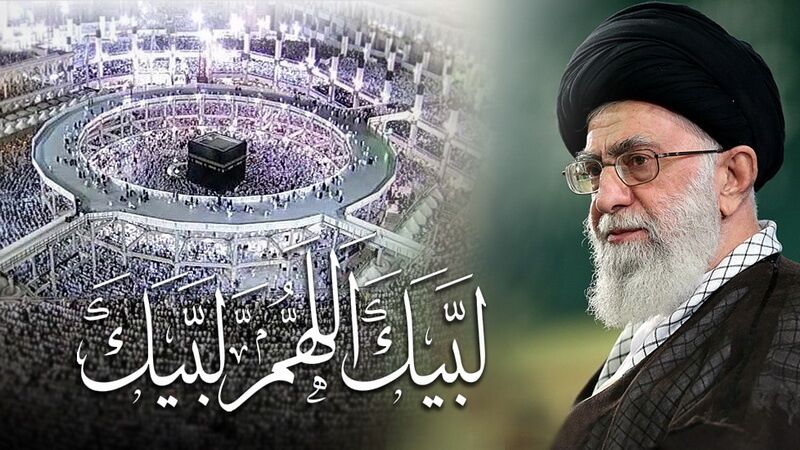 حج سامراجیوں کیخلاف طاقت کا مظاہرہ ہے: ایرانی سپریم لیڈر حج سامراجیوں کیخلاف طاقت کا مظاہرہ ہے: ایرانی سپریم لیڈر