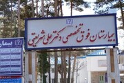 وزارت بهداشت ۱۲۰ تخت بیمارستان شریعتی مشهد را تامین کرد