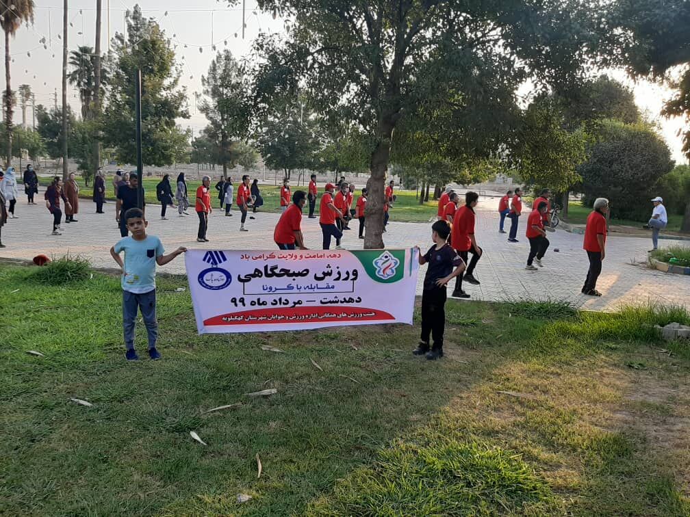 پویش ورزشی «آماده باش» در کهگیلویه آغاز شد
