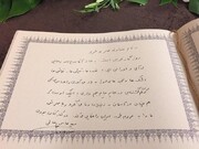 دل‌نوشته‌ وزیر فرهنگ به روح بزرگ روح‌الله رجایی 