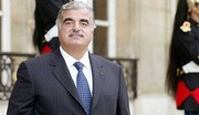 صدور حکم دادگاه ویژه ترور نخست وزیر پیشین لبنان به تعویق افتاد