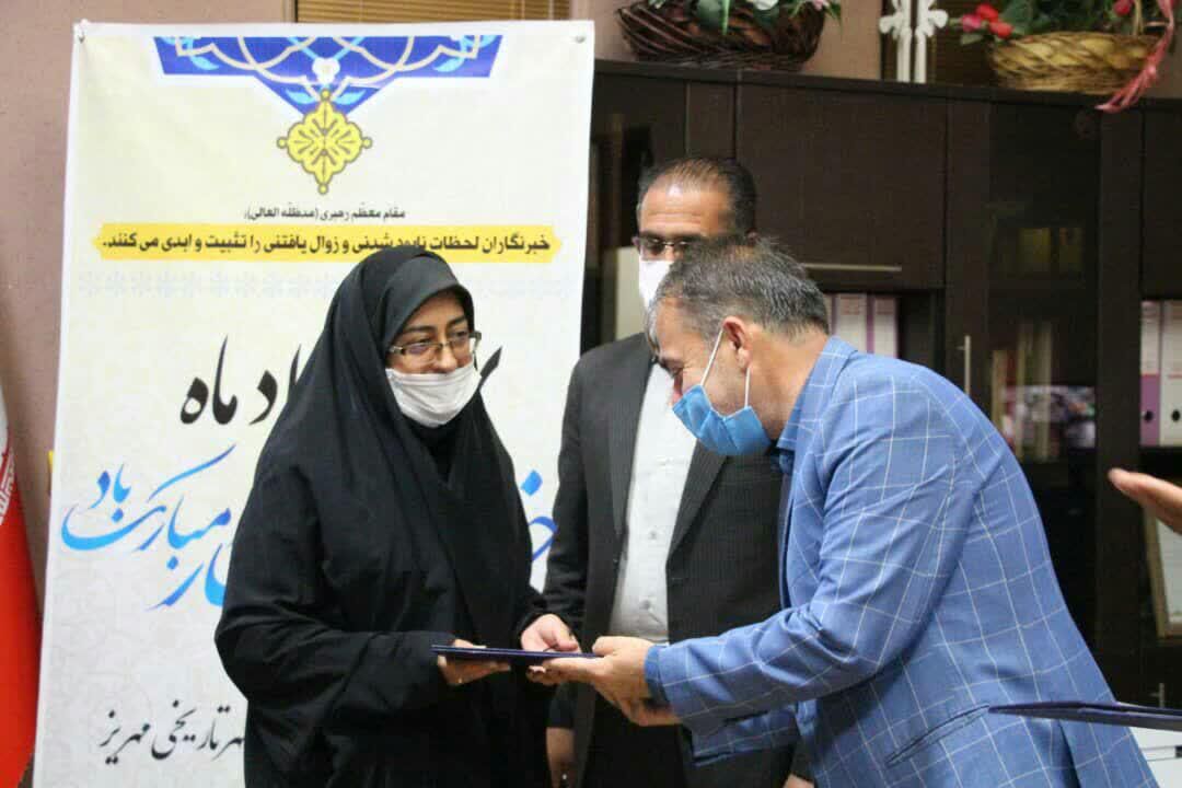 خبرنگاران فعال شهرستان مهریز تجلیل شدند