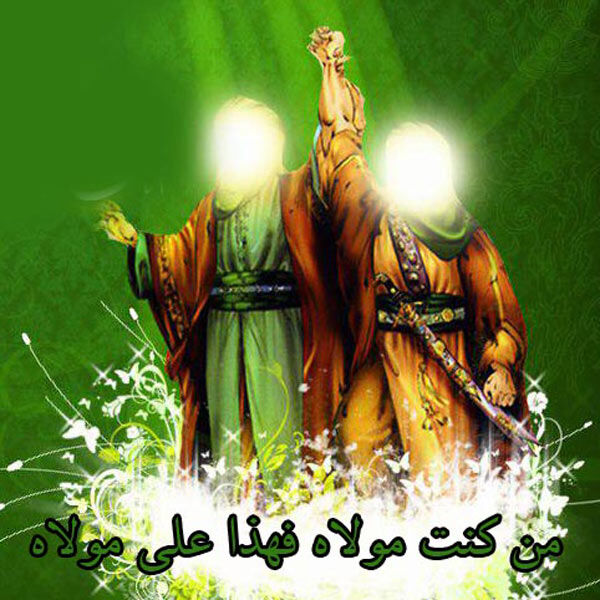 نماهنگ تصویری آیه غدیر در کهگیلویه و بویراحمد تولید شد
