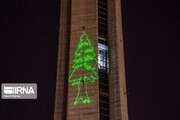 Tehran’s Milad Tower goes black to sympathize with Lebanese people