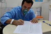 برگزاری کنکور داوطلبان کرونایی در ۳ بیمارستان تهران