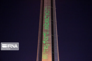 Tehran’s Milad Tower turnes off to sympathize with Lebanese people