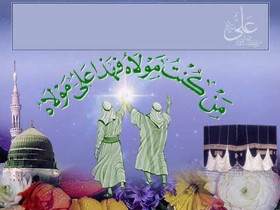 امام جمعه ابرکوه: غدیر سرآغاز استمرار اسلام راستین است