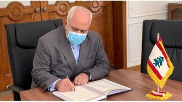  Zarif signe le registre des condoléances à l’ambassade du Liban à Téhéran 