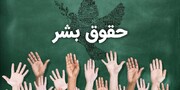 لزوم همکاری بین‌المللی برای مقابله حقوقی با جلوه نوین تروریسم دولتی 
