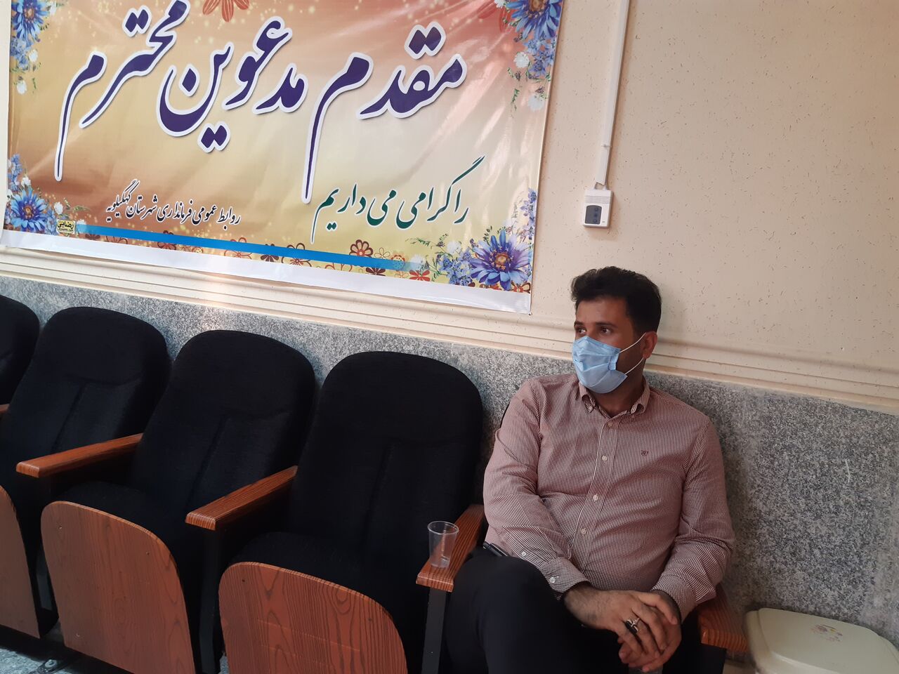همایش تجلیل از خبرنگاران کهگیلویه 7