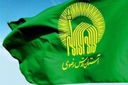 فراخوان نخستین جشنواره رسانه‌ای امام رضا (ع) منتشر شد