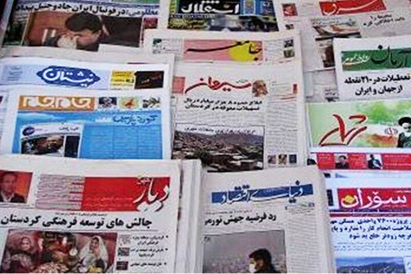 مروری بر تیترهای مهم نشریات محلی کردستان