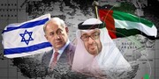 کنفرانس حمایت از انتفاضه فلسطین روابط ابوظبی و تل‌آویو را محکوم کرد