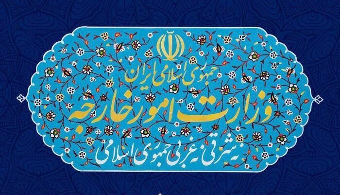 بیانیه رسمی ایران درخصوص پایان محدودیت‌های تسلیحاتی، روزی مهم برای جامعه جهانی ثبت شد