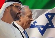 سازش امارات با اسرائیل خیانت به آرمان مسلمانان