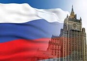 В МИД  России прокомментировали провал резолюции США по Ирану